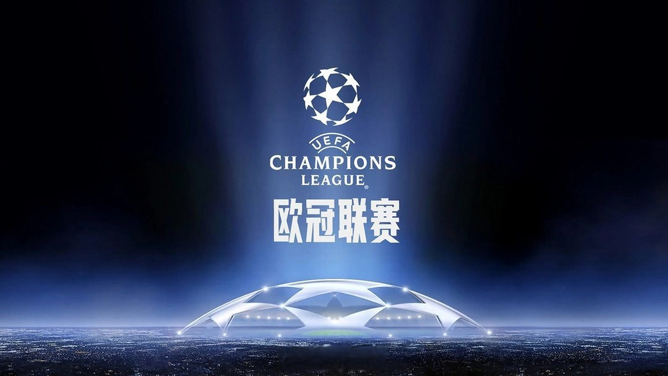 高清：英超曼联1-1西汉姆 红魔攻击线哑火
