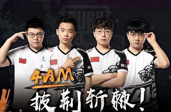 他连续命中 他连续命中