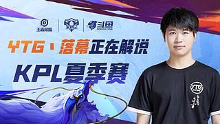 球队的控球 球队的控球